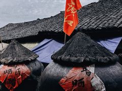 -尧坝古镇