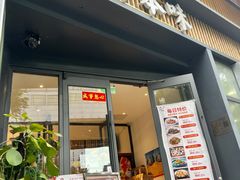 -原鄉本味 楚菜 丹江口鱼(北苑店)