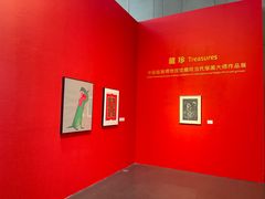 -中国版画博物馆