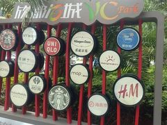 -欣都龙城物业商业中心