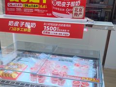 -味多美蛋糕(东直门店)