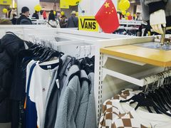 -BIGOFFS超级折扣(中街星汇广场店)