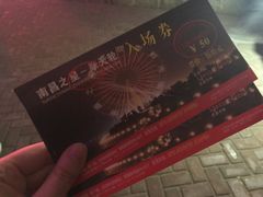 -南昌之星摩天轮