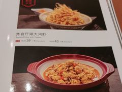 -祥福村
