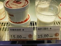 -三元梅园(永定路店)