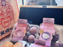 -墨茉点心局(国金街店)