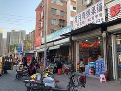 -万隆大胡同商业中心