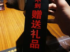-将军牛排·尔滨地标朝鲜族美食(总店)