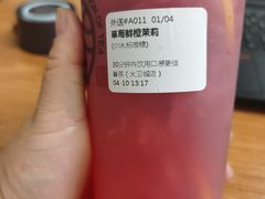 -眷茶(大卫城10楼店)
