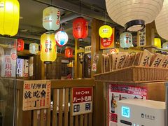 -二丁目食堂(铁西星摩尔店)