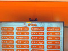 -帝煌烤卤(羊子街店)