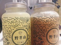 -野萃山·潮汕厚果汁(十亩地店)