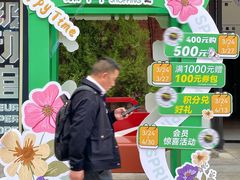 -砂之船奥特莱斯(合肥店)