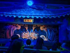 -芜湖方特东方神画