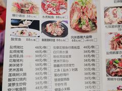 -大树头·花园餐厅(市桥店)