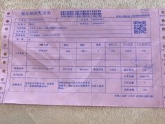 -维尔纳斯·生日蛋糕·动物奶油冰淇淋蛋糕(六里桥店)