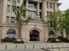 -万龙洲海鲜(大兴绿地缤纷城店)