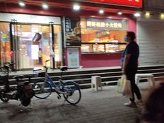 -二斗栗子(黄河道店)