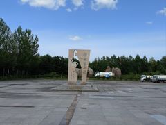 -嘉荫恐龙国家地质公园