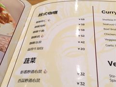 菜单-Pho Asia 亚阁越南料理(上海来福士广场店)