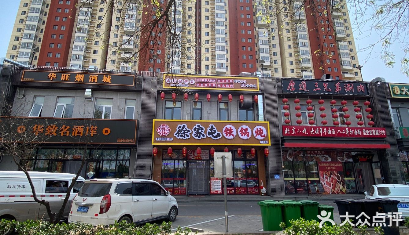 事实证明，北京越隐蔽的地方越好吃……