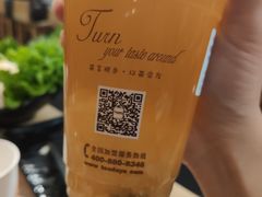 -茶大椰·椰子茶(星悦荟店)
