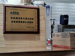 -唐沫茶兮(首山店)