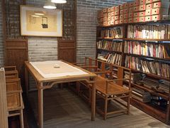 -隐山栖(鸿泰佳园店)