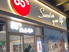 -85度C(上海中原城市广场店)