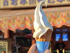 -古老冰山特色冰淇淋店(艾提尕尔店)