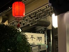 -东湖景区