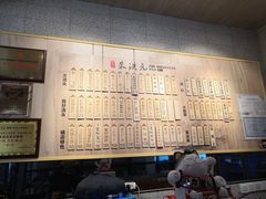 -朱洪元苏式面馆(绿宝广场店)
