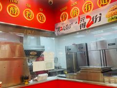 -塔斯汀中国汉堡(徐汇汇京广场店)