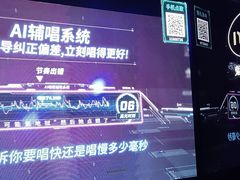 -魅KTV·AI辅唱(人民广场旗舰店)