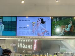 -树夏(金楠天街店)