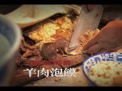 腊牛肉每盘-老米家大雨泡馍