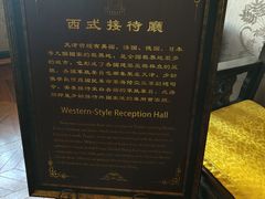 -张学良故居