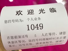 -中国电信(南翔营业厅)