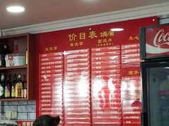 -德兴老面馆(德平路店)