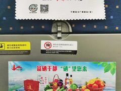 -赣州西站