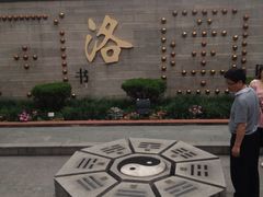 iphone_upload_pic-广州神农草堂中医药博物馆