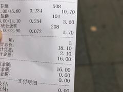-宫廷糕点铺(建设路店)