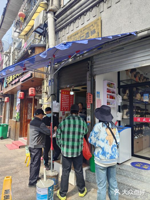 扁头灯盏糕图片