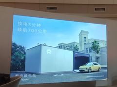 -理想汽车(世纪汇店)