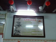 大堂-胡仕光陵水酸粉