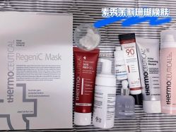 -苗方清颜痘肌研究所