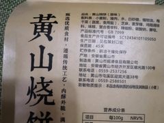 -超港(宿州路店)