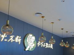 -半天妖烤鱼(西直门凯德mall店)