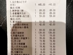 -旺顺阁·北京菜·烤鸭(大望路店)