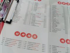 -阿毛饭店·宁波老字号(儿童公园旗舰店)